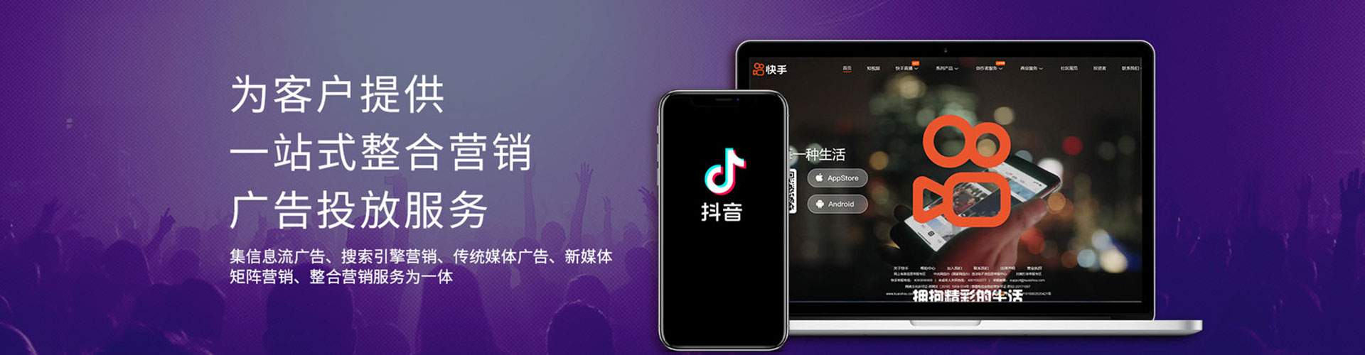 澄海sem服务