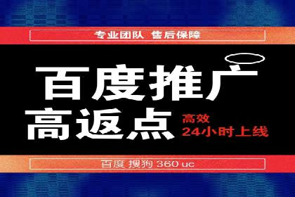 百度地图推广在本地商户的应用案例