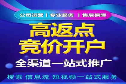 百度SEM案例：关键词优化，提升点击率